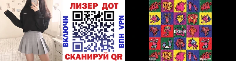 Марки NBOMe 1,5мг  Усть-Джегута 