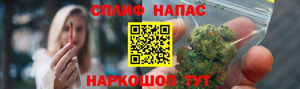 Шишки марихуана White Widow Усть-Джегута